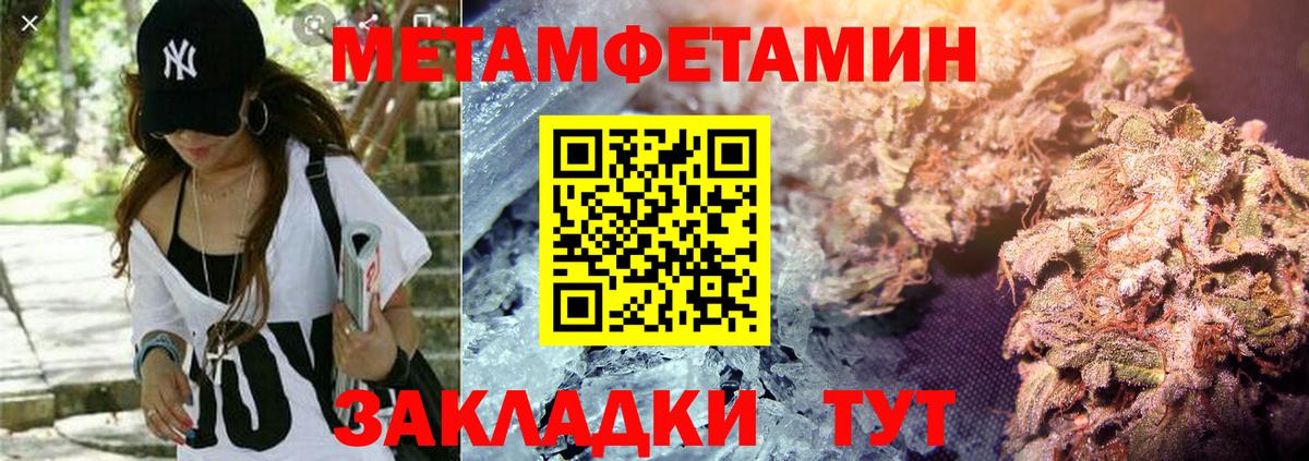 Amphetamine Розовый Воскресенск