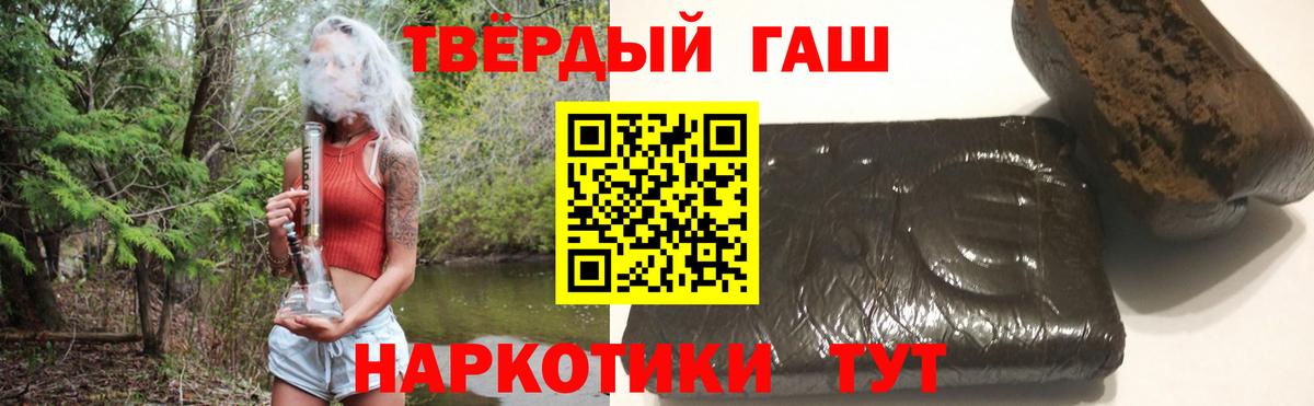 Гашиш  Вход с VPN  ГАШ VHQ  Воскресенск  где купить наркоту  ГАШИШ hashish 