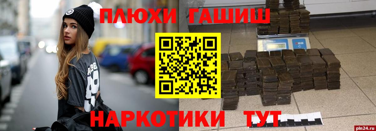 МАРИХУАНА Воскресенск
