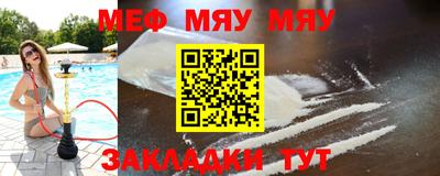 MESCALINE Ливны
