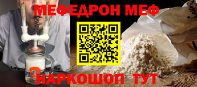 а пвп мука Ликино-Дулёво
