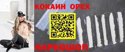 MESCALINE Ливны