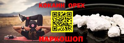 ECSTASY Лесосибирск