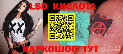 MESCALINE Ливны
