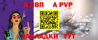 а пвп мука Ликино-Дулёво