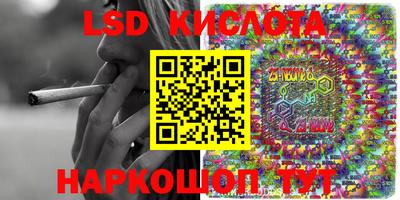 MESCALINE Ливны
