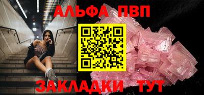 а пвп мука Ликино-Дулёво
