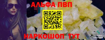 MESCALINE Ливны