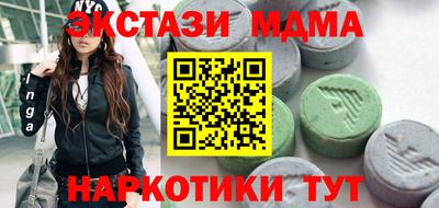 ECSTASY Лесосибирск