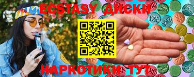 ECSTASY Лесосибирск