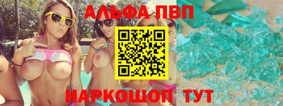 MESCALINE Ливны