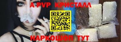 а пвп мука Ликино-Дулёво