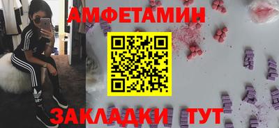ECSTASY Лесосибирск