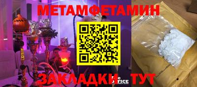 MESCALINE Ливны