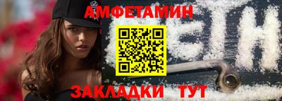 MESCALINE Ливны