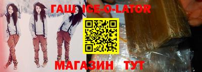 MESCALINE Ливны