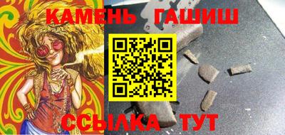 MESCALINE Ливны