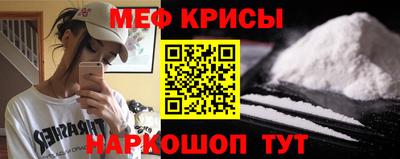 MESCALINE Ливны
