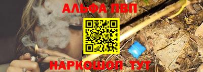 MESCALINE Ливны
