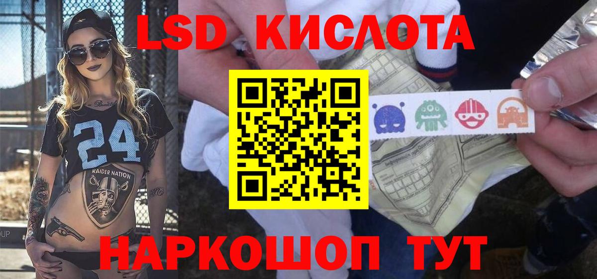 КОКАИН  Бошки Шишки  LSD-25  Магазин наркотиков  Вход с VPN  МЕФ   Воскресенск  ГАШ 