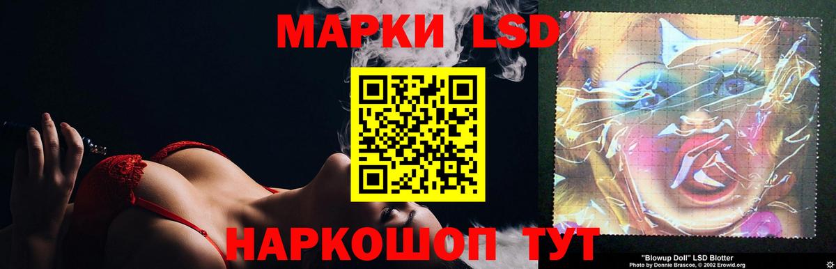 LSD-25 экстази ecstasy Воскресенск