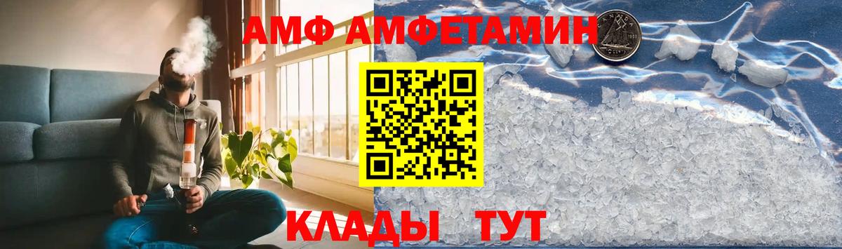 Первитин кристалл  Вход с VPN  Воскресенск 