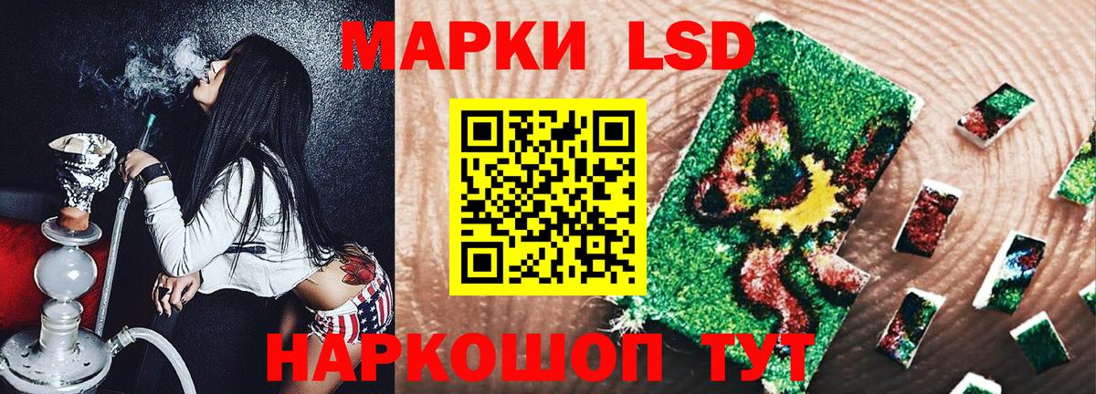 Марки N-bome 1,5мг Воскресенск