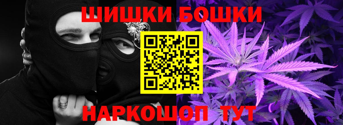 Каннабис ГИДРОПОН  Вход с VPN  Марихуана ГИДРОПОН  Воскресенск 
