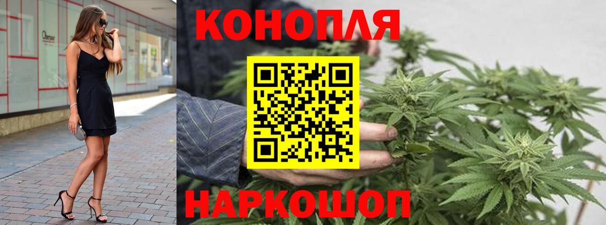 МАРИХУАНА SATIVA & INDICA Воскресенск
